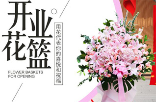 贵州黔东南州凯里市湾溪街道花篮配送